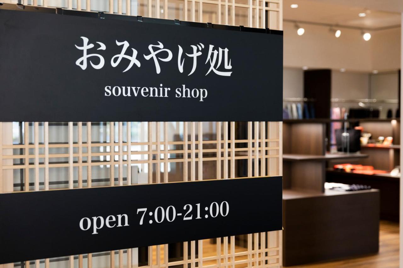 Kyoto U-Bell Hotel Zewnętrze zdjęcie